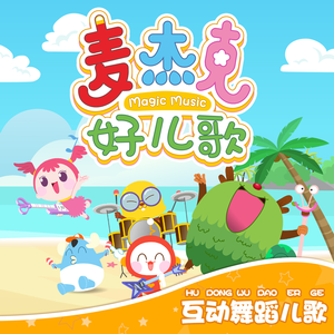 大王酸浆把女生干逼用黄瓜插她的逼
