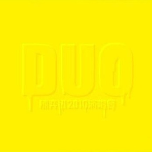 大王酸浆把女生干逼用黄瓜插她的逼
