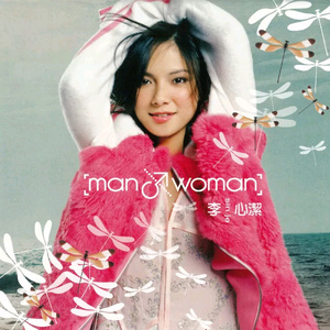 大王酸浆把女生干逼用黄瓜插她的逼
