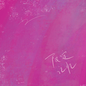 大王酸浆把女生干逼用黄瓜插她的逼
